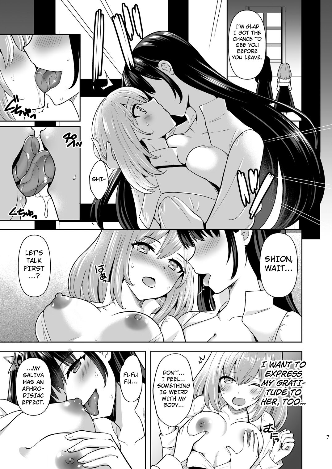 Addiction Haitoku no Rensa page 5