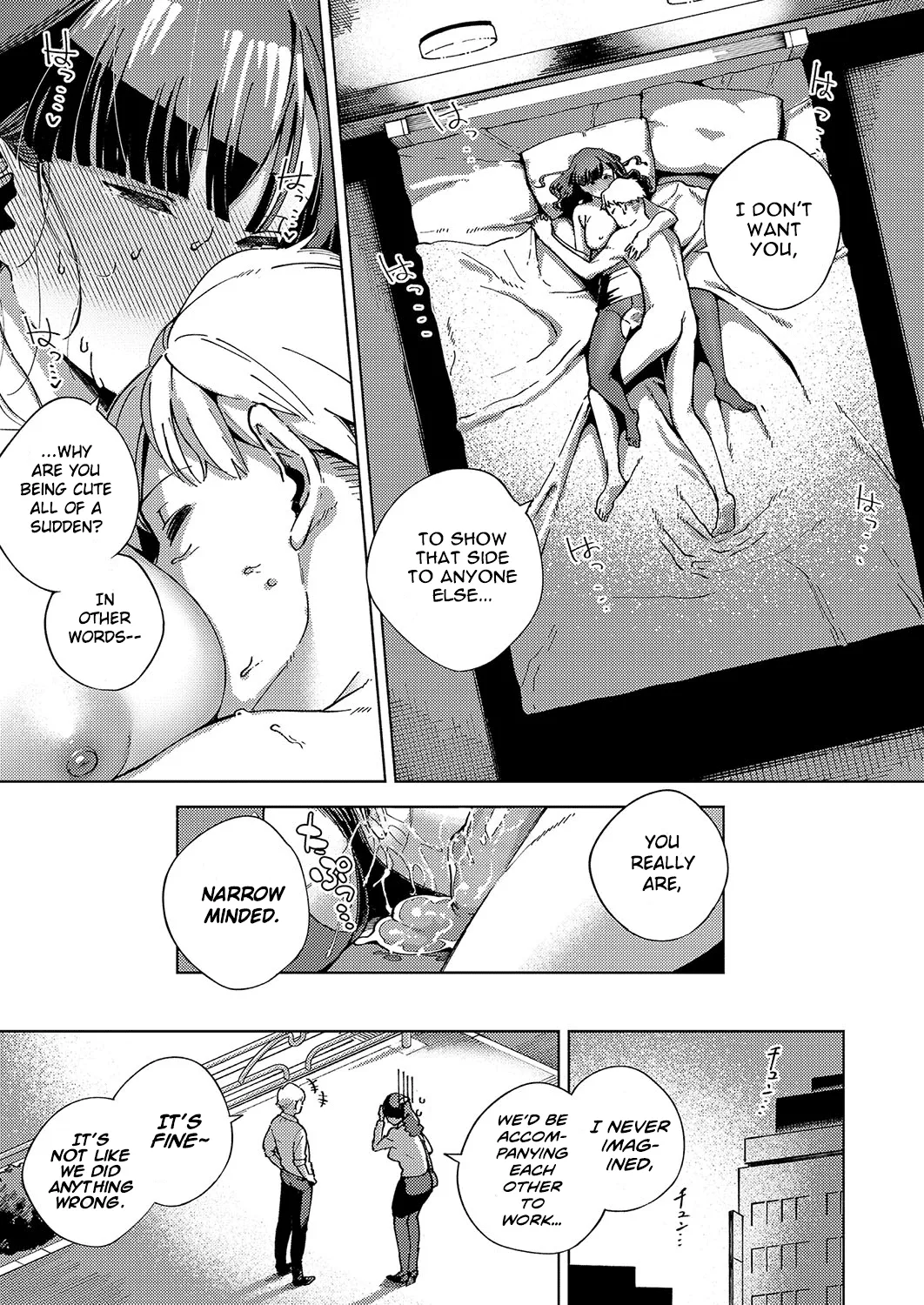 Addictive Pheromone page 131