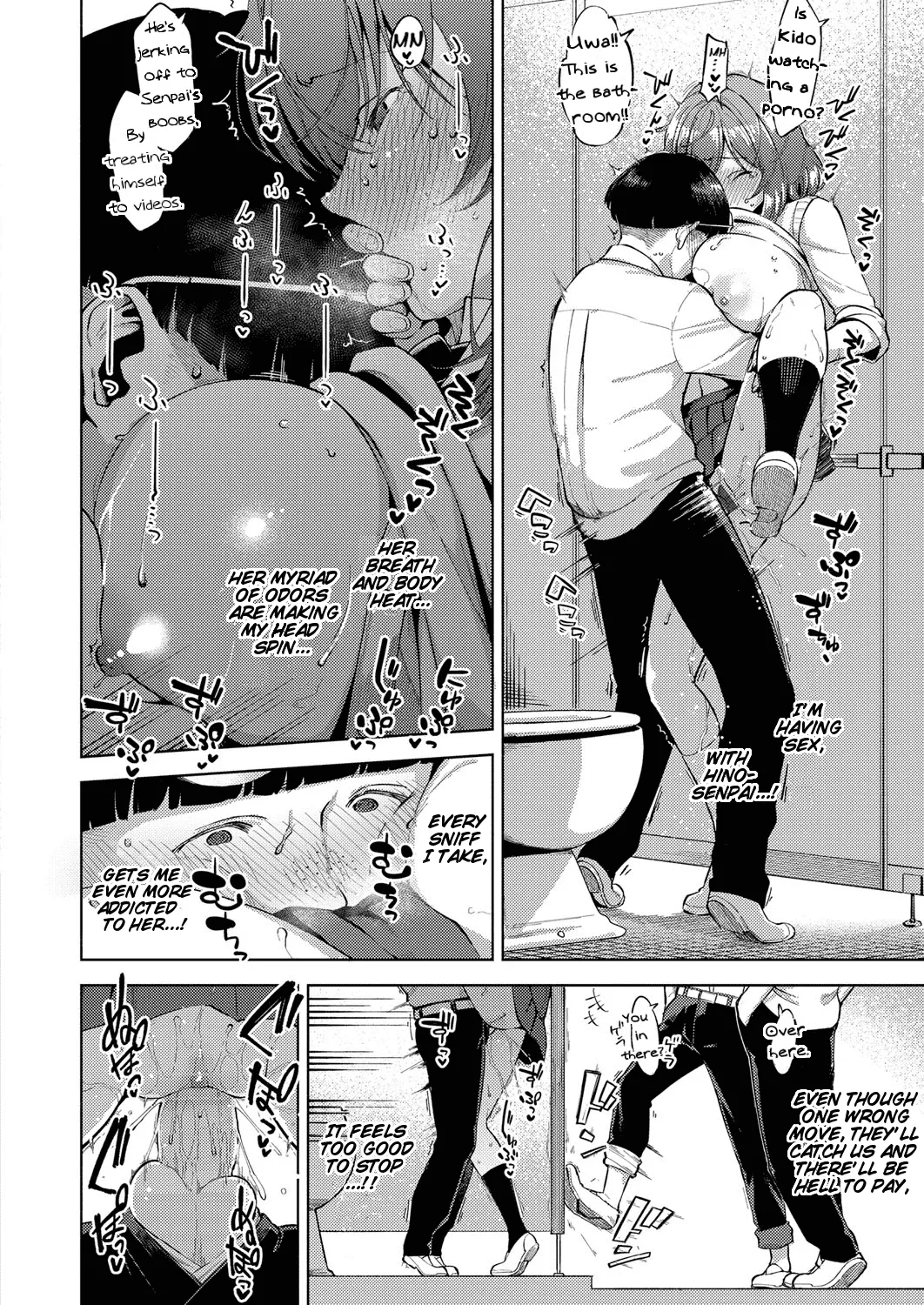 Addictive Pheromone page 182