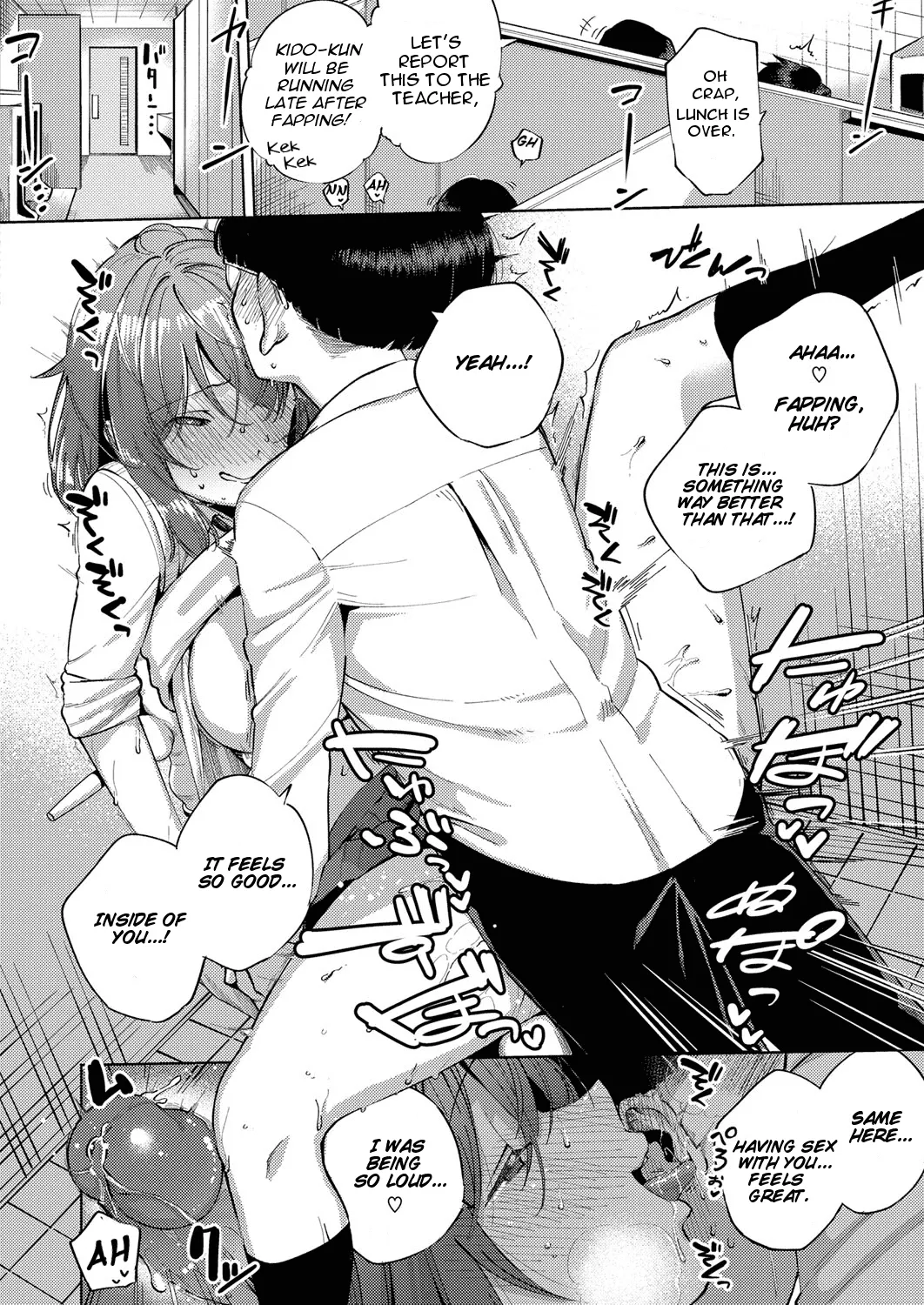 Addictive Pheromone page 184