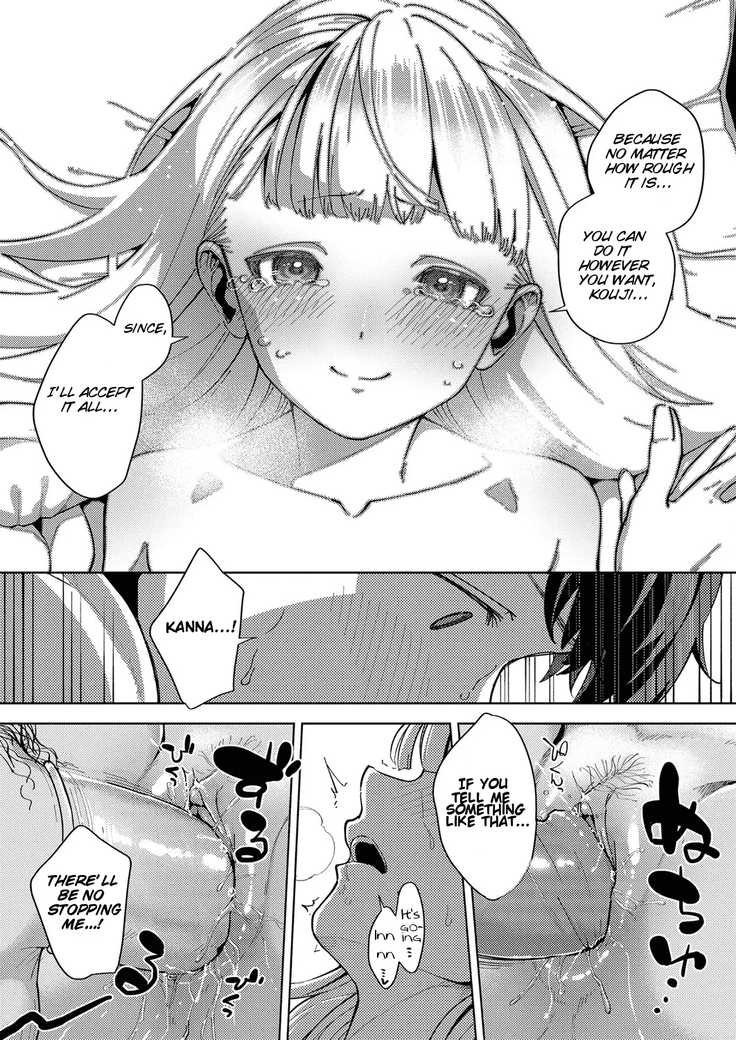 Addictive Pheromone page 207