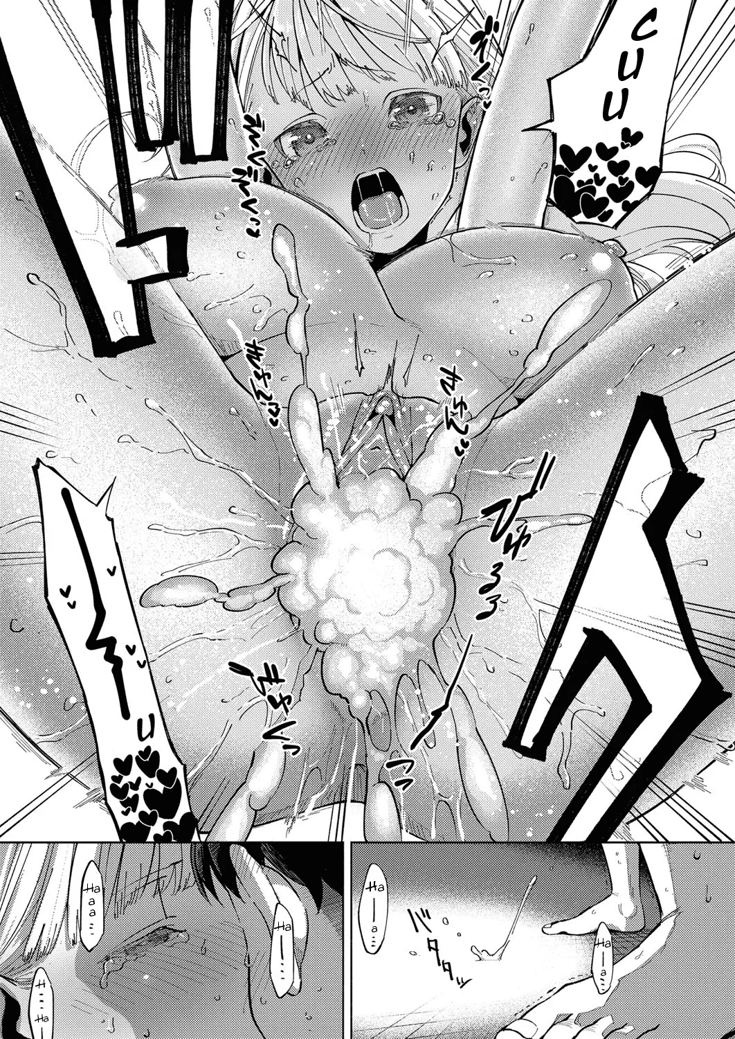 Addictive Pheromone page 213