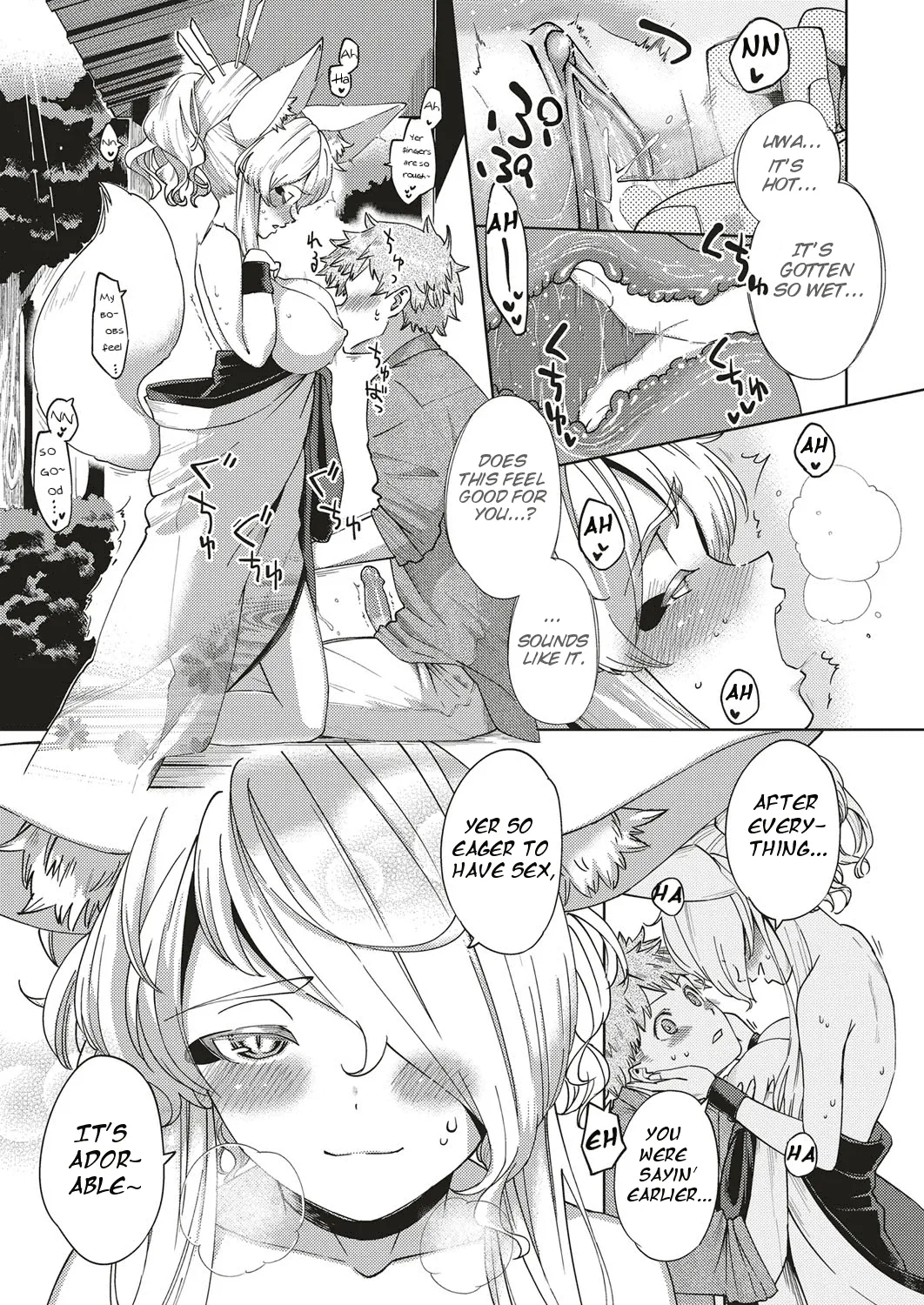 Addictive Pheromone page 231