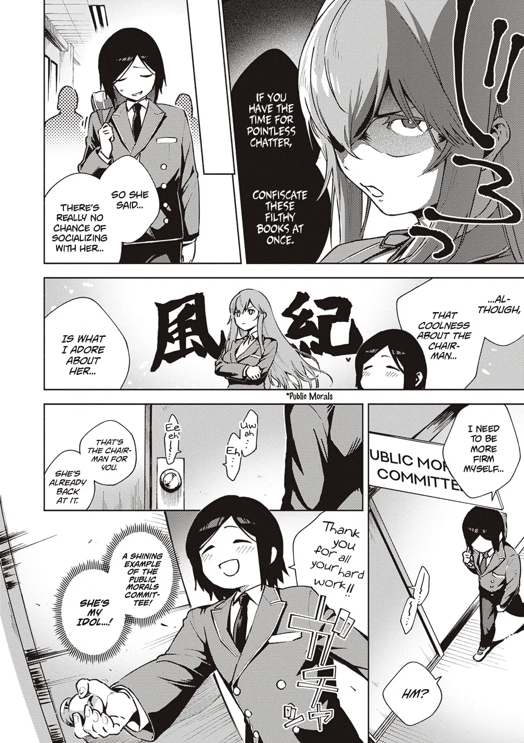 Addictive Pheromone page 244