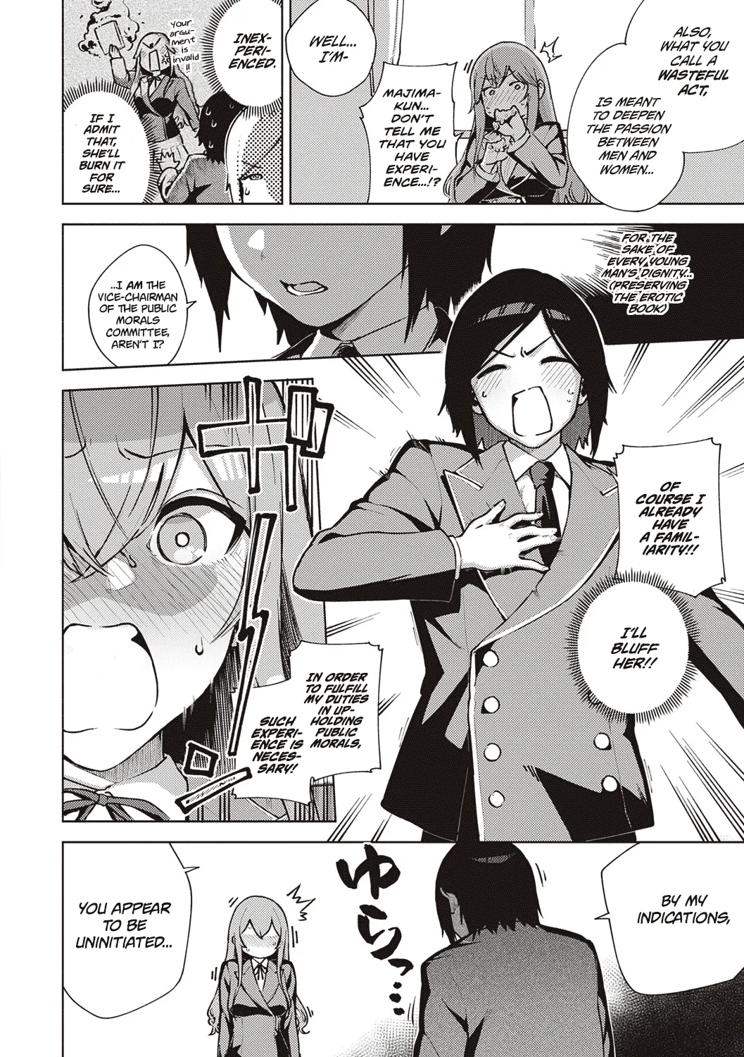 Addictive Pheromone page 248