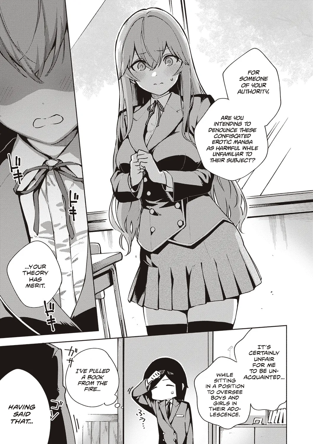 Addictive Pheromone page 249