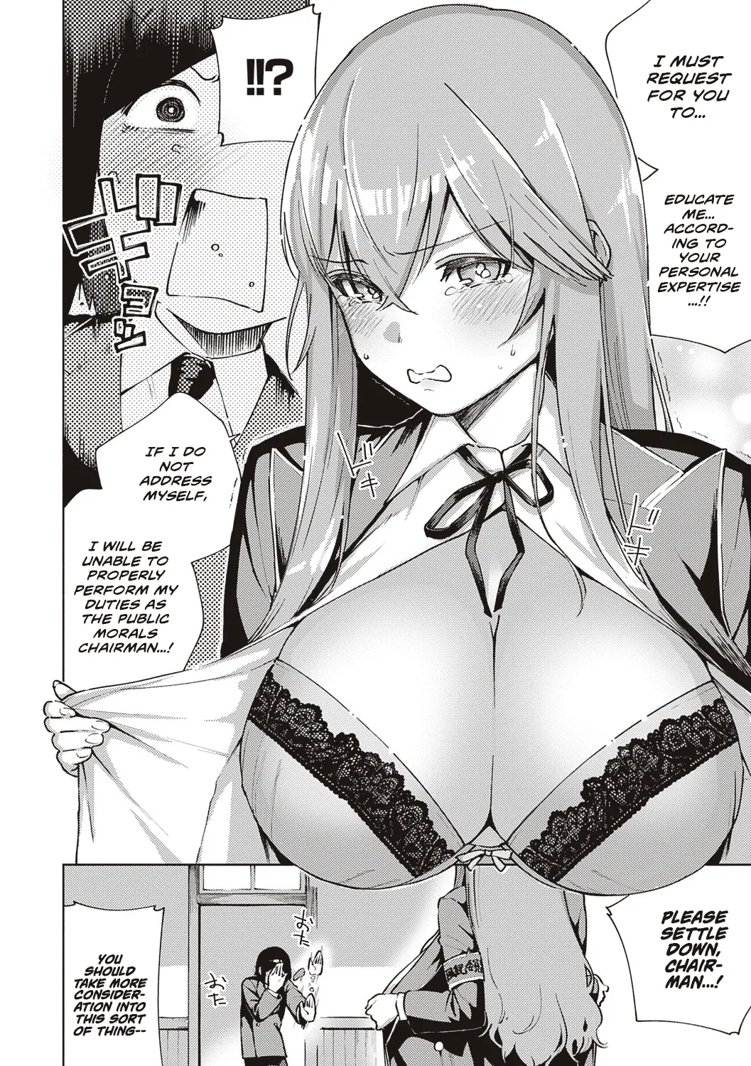 Addictive Pheromone page 250