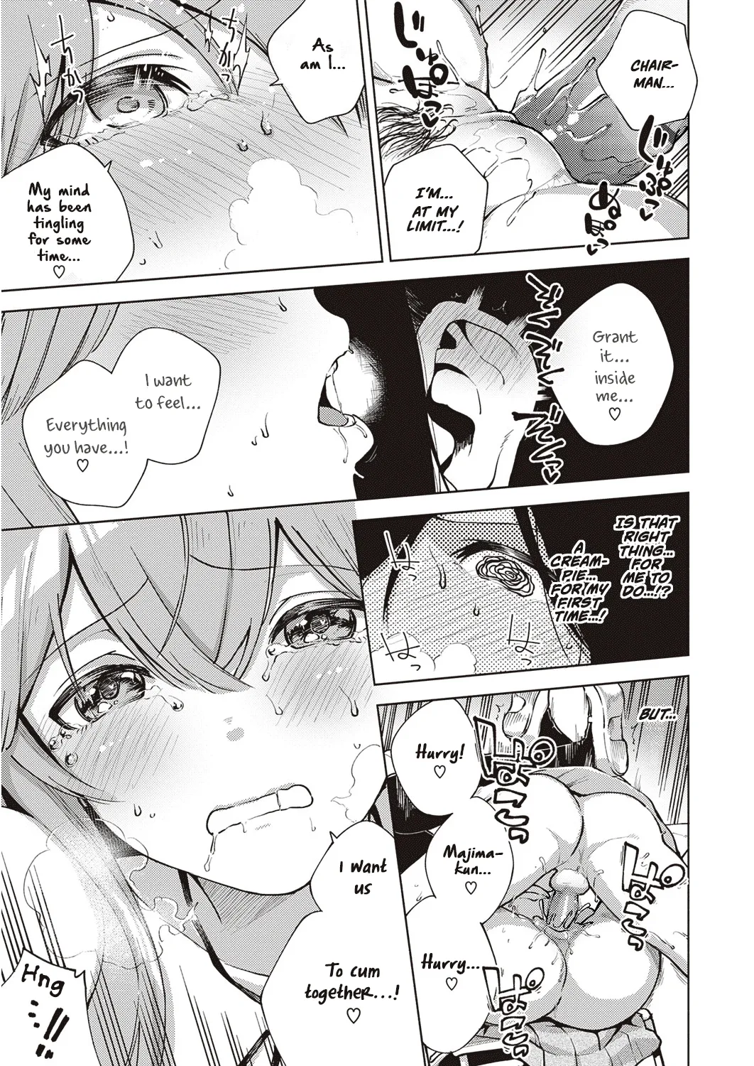 Addictive Pheromone page 267