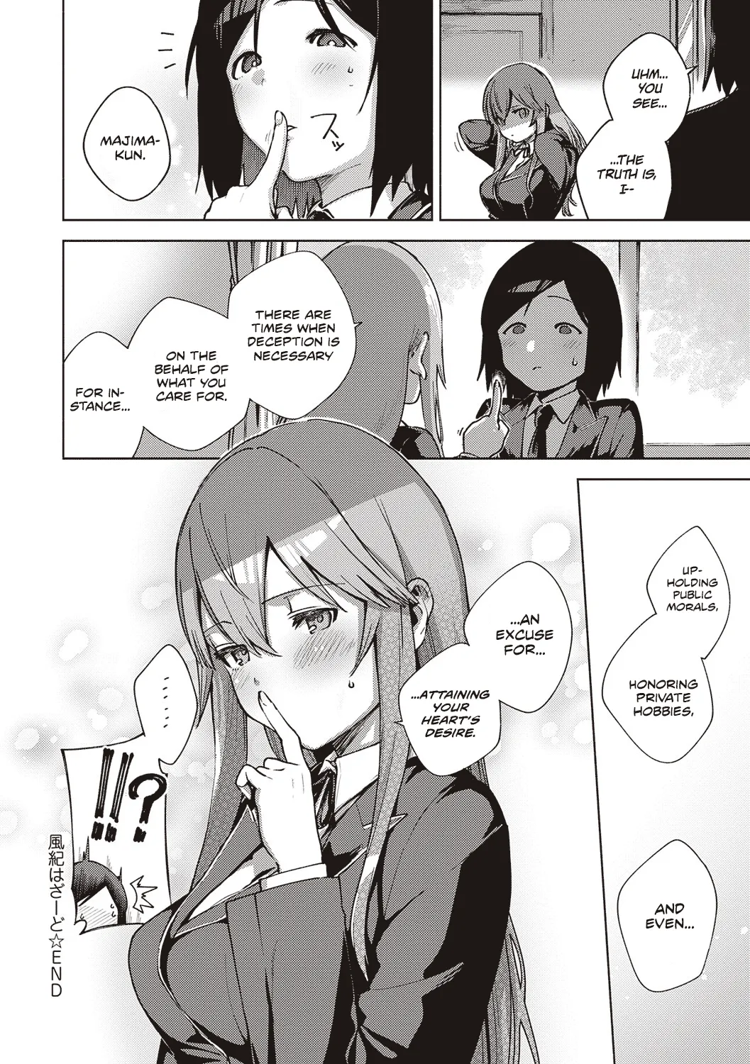 Addictive Pheromone page 270