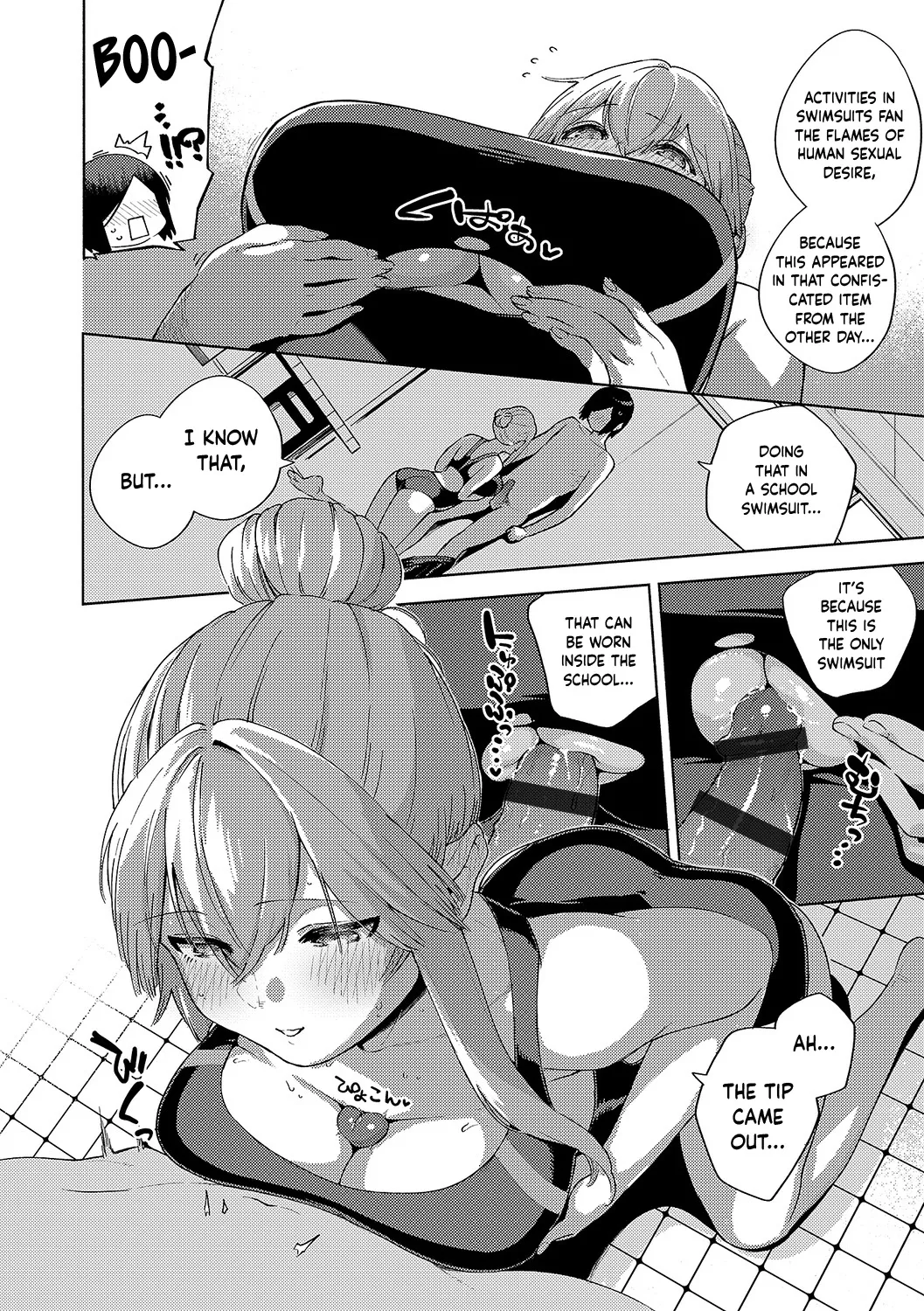 Addictive Pheromone page 273