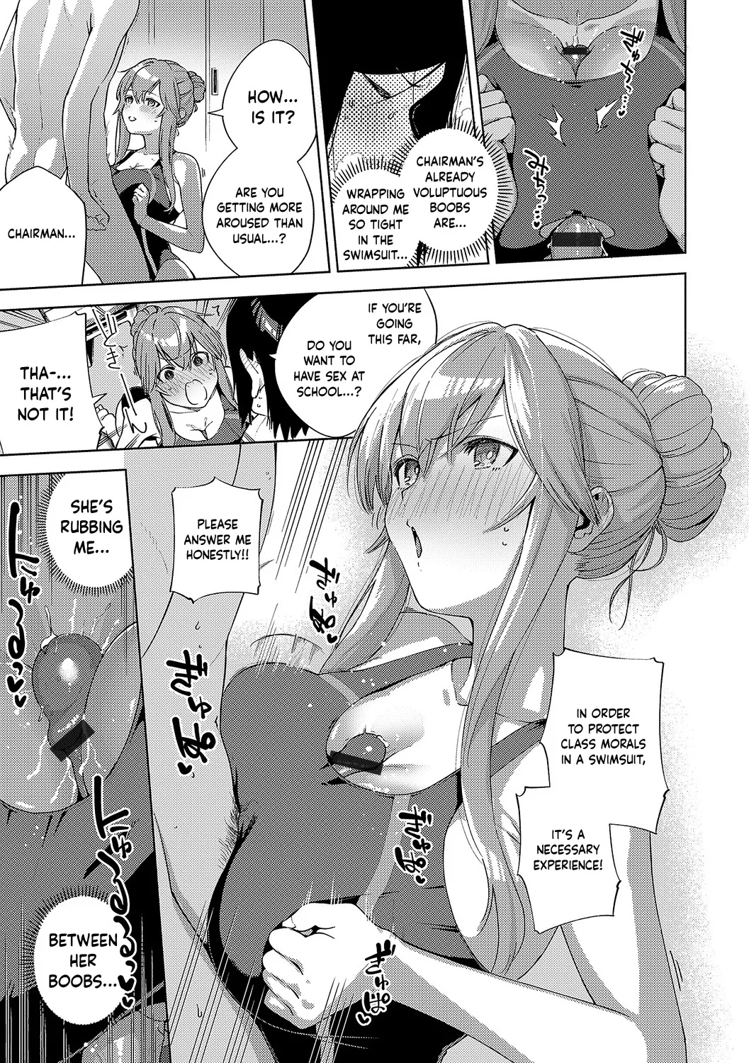 Addictive Pheromone page 274