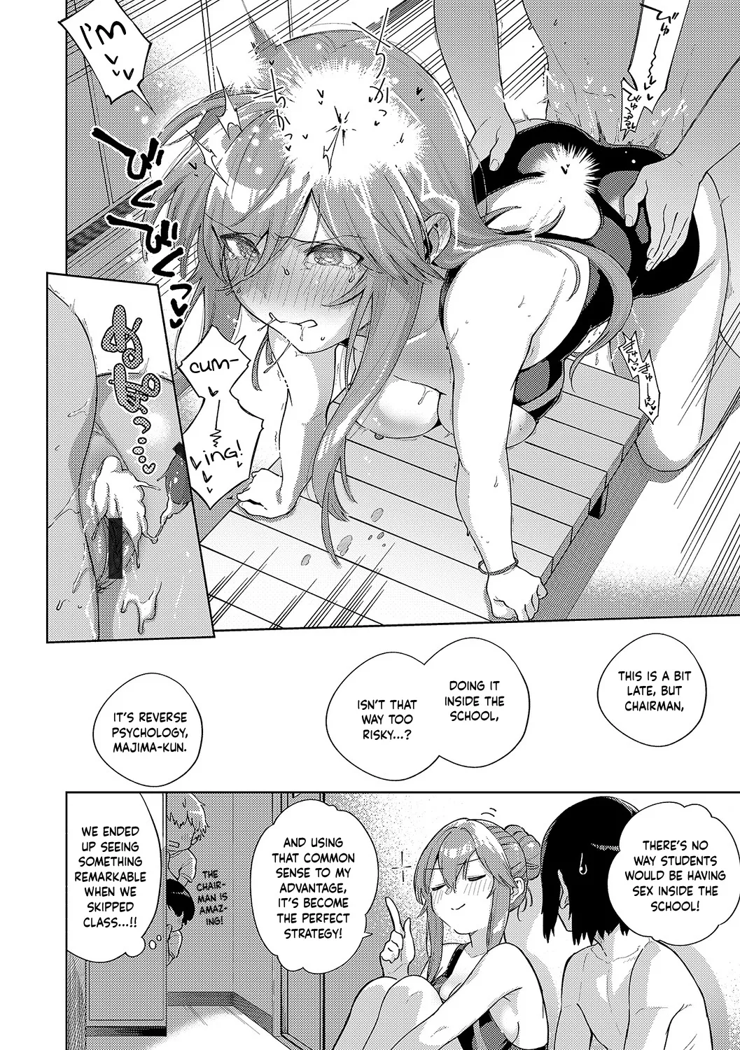 Addictive Pheromone page 279