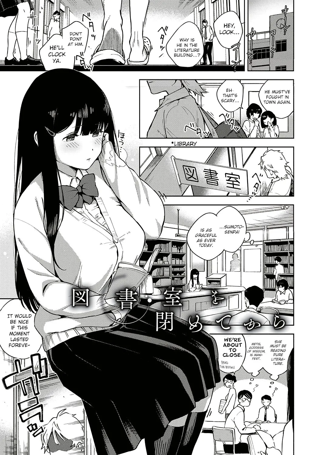 Addictive Pheromone page 39