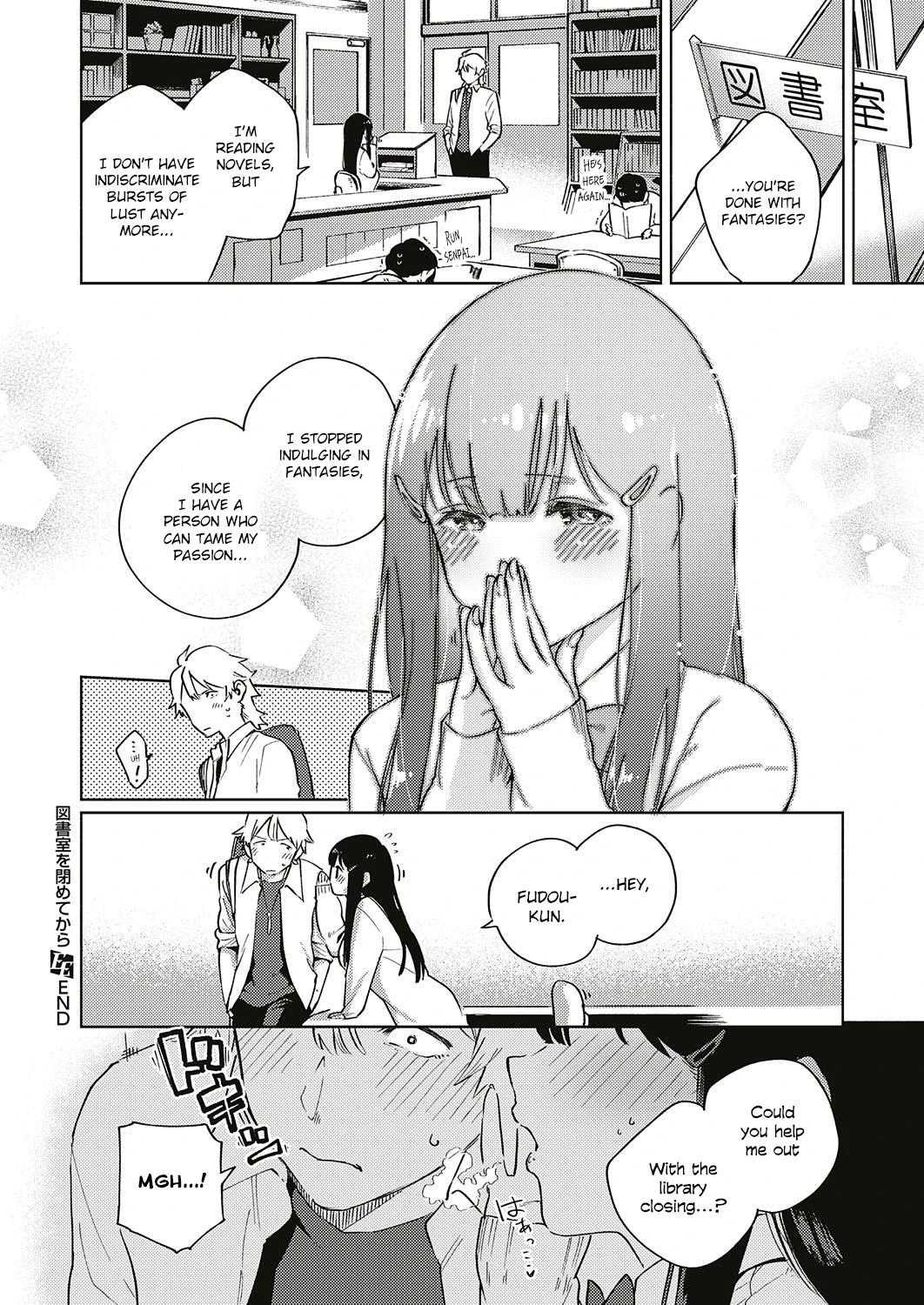 Addictive Pheromone page 70
