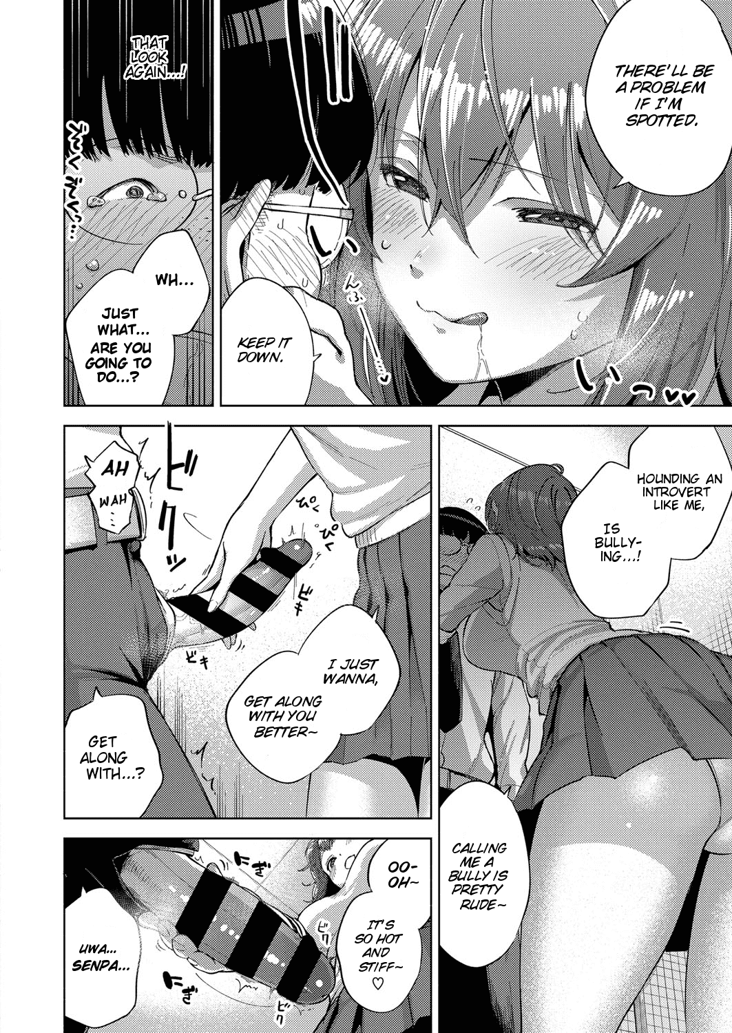 Addictive Pheromone page 8