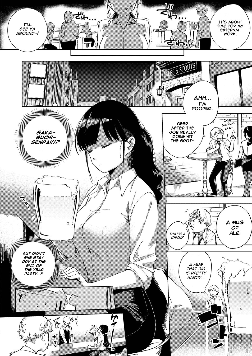 Addictive Pheromone page 108