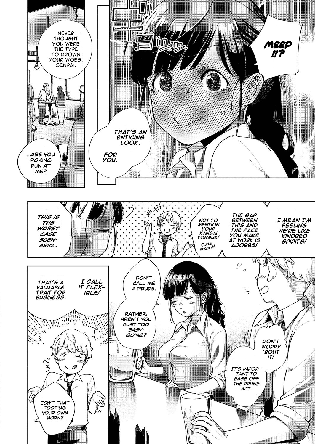 Addictive Pheromone page 110