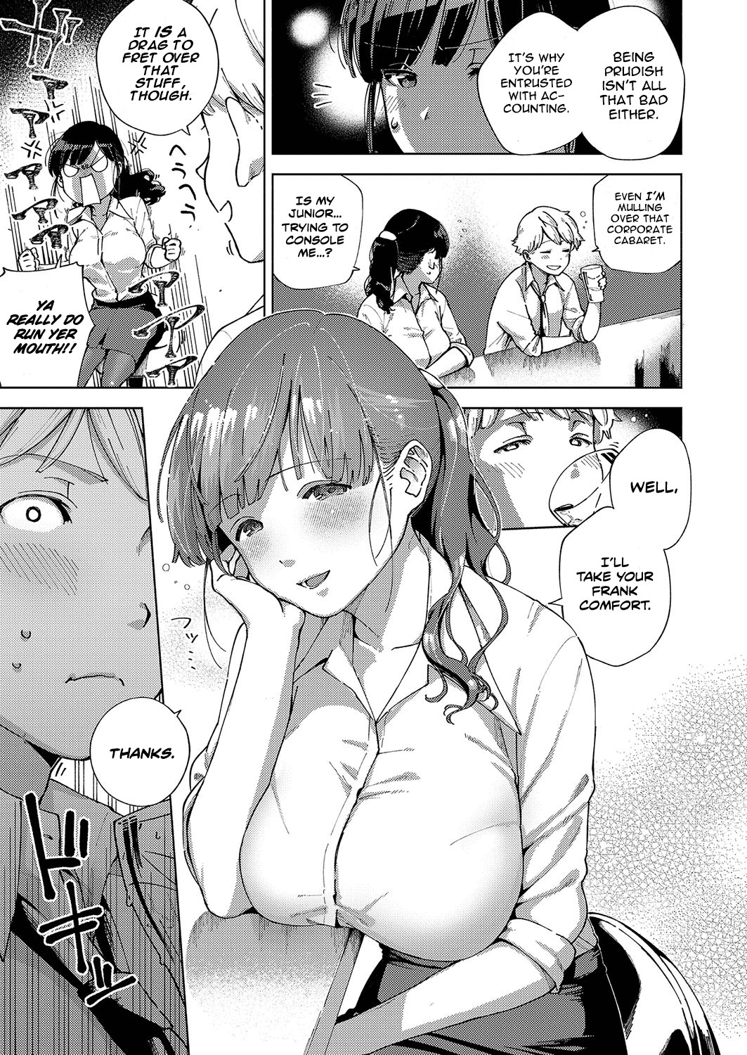 Addictive Pheromone page 111