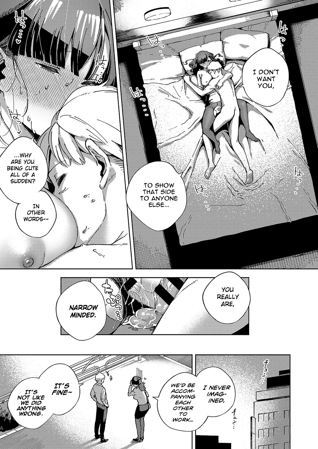 Addictive Pheromone page 131