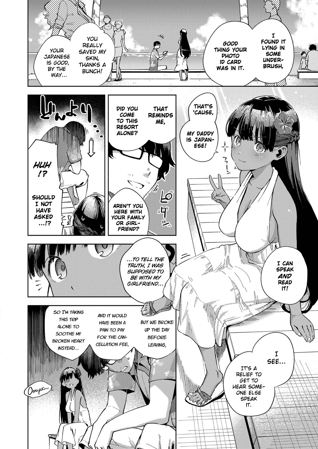 Addictive Pheromone page 136