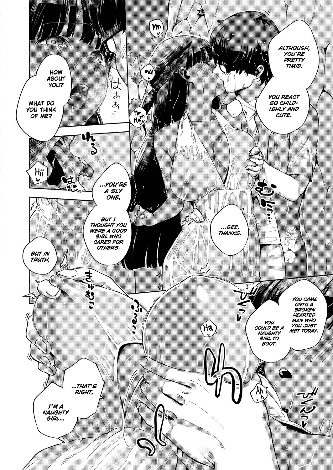 Addictive Pheromone page 144
