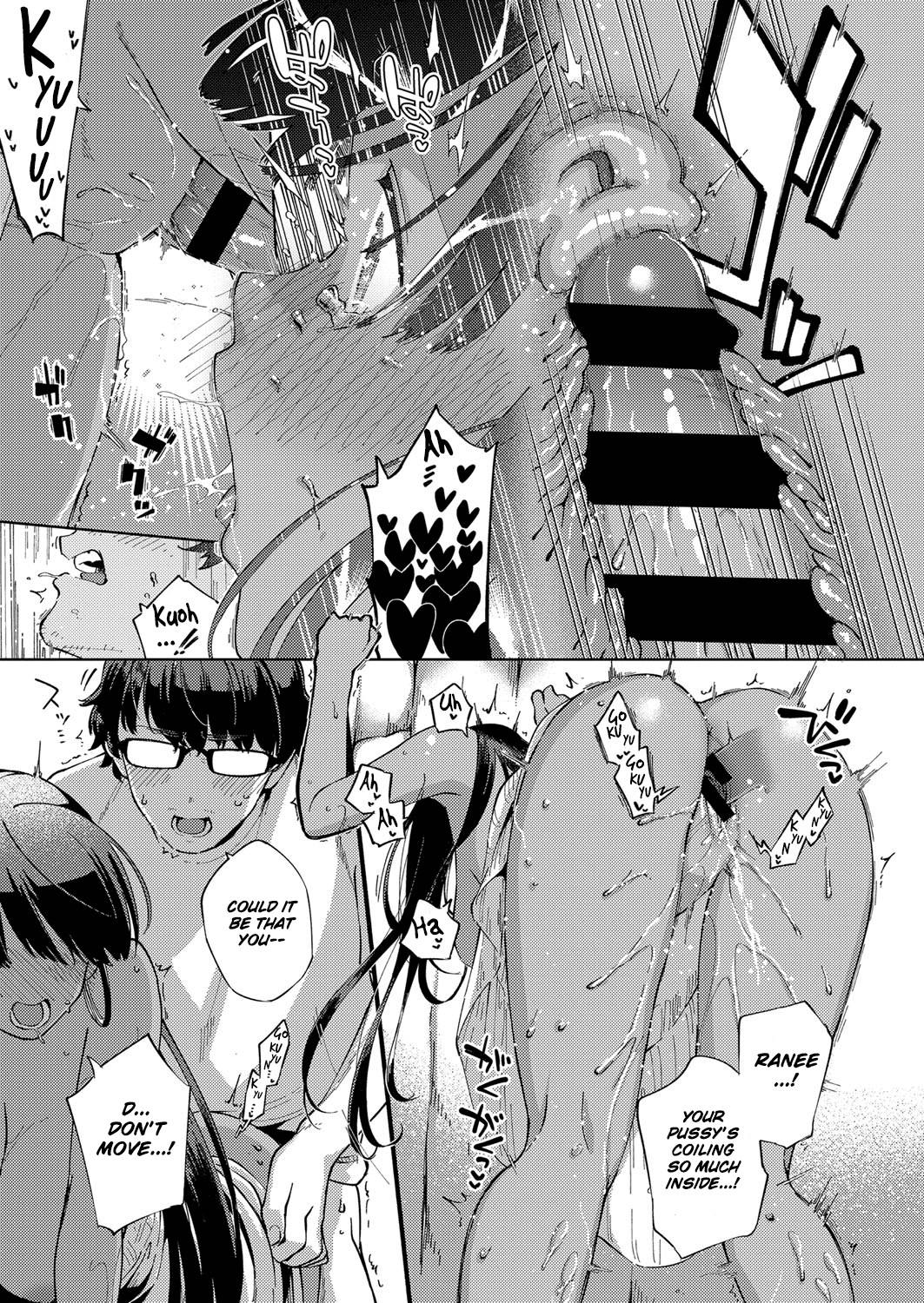 Addictive Pheromone page 155