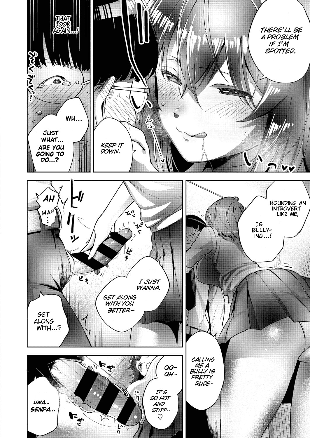 Addictive Pheromone page 170