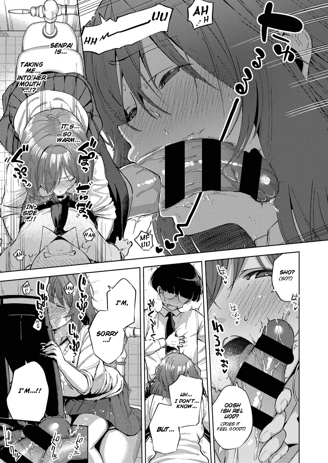 Addictive Pheromone page 173