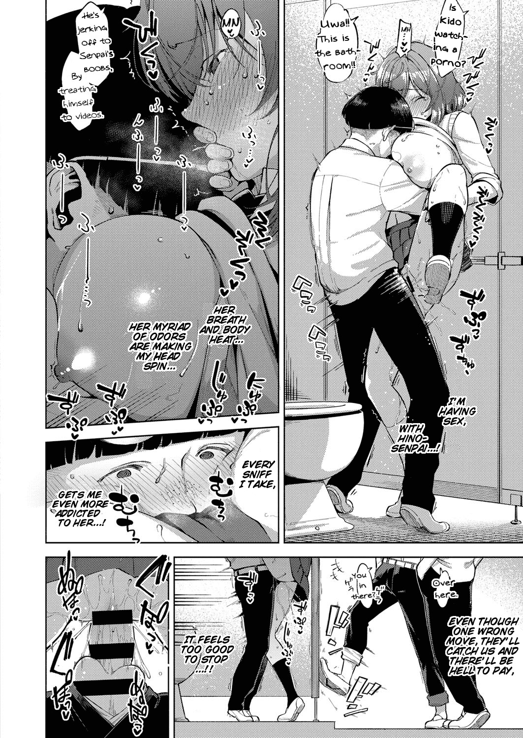 Addictive Pheromone page 182