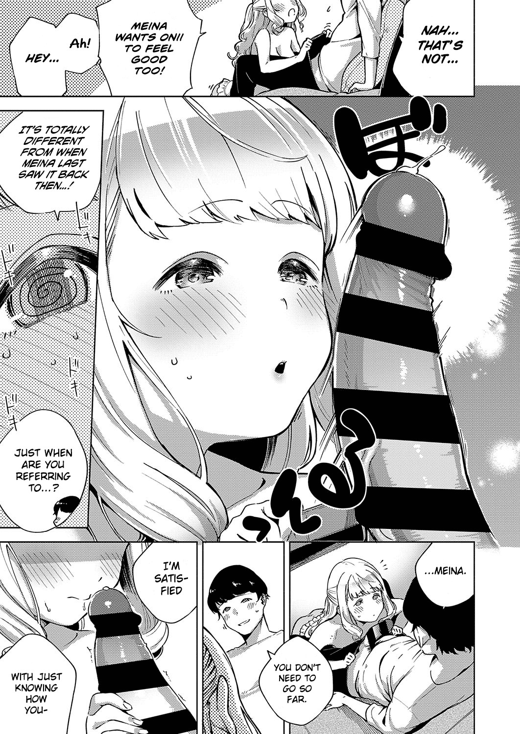 Addictive Pheromone page 19