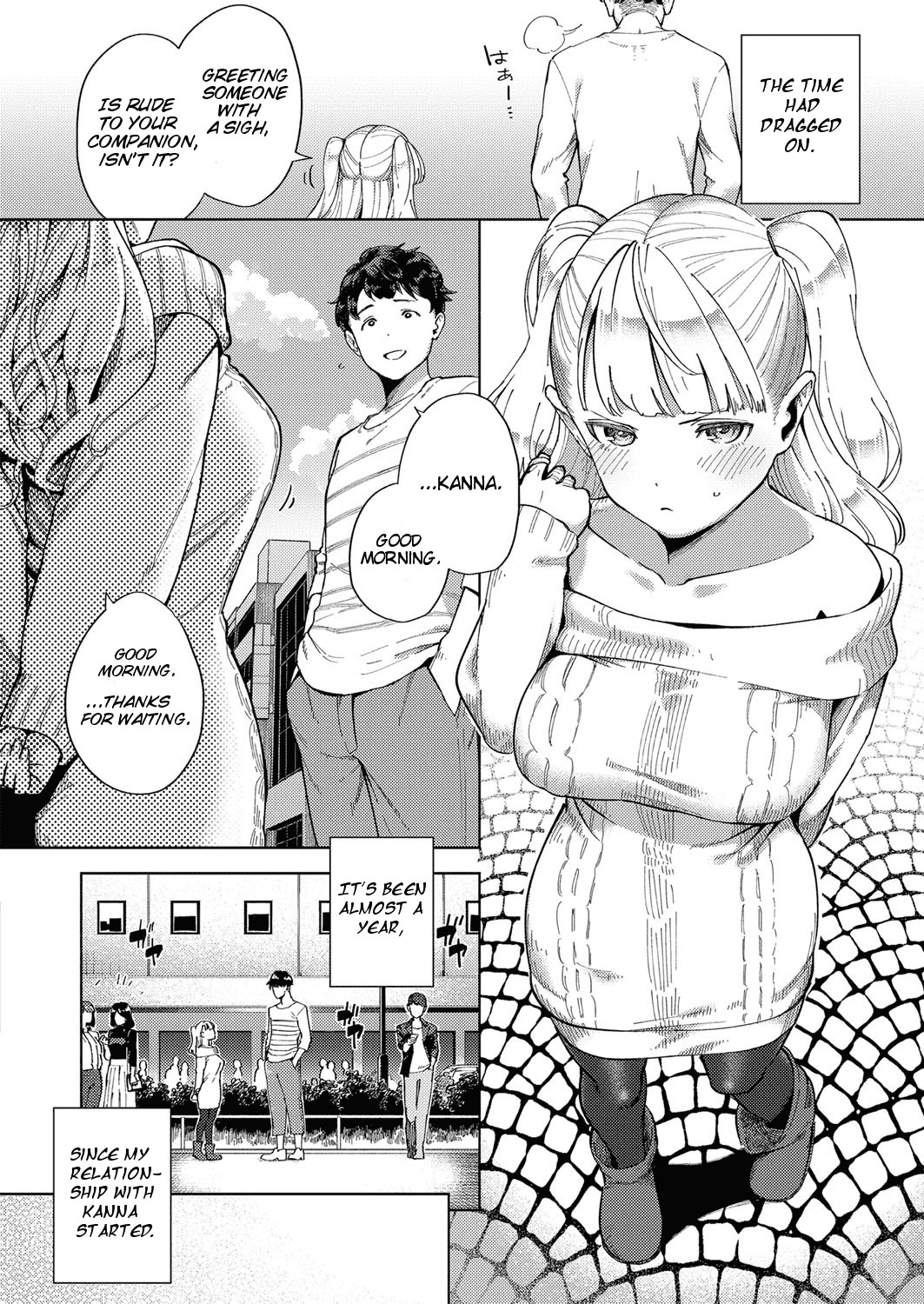 Addictive Pheromone page 192