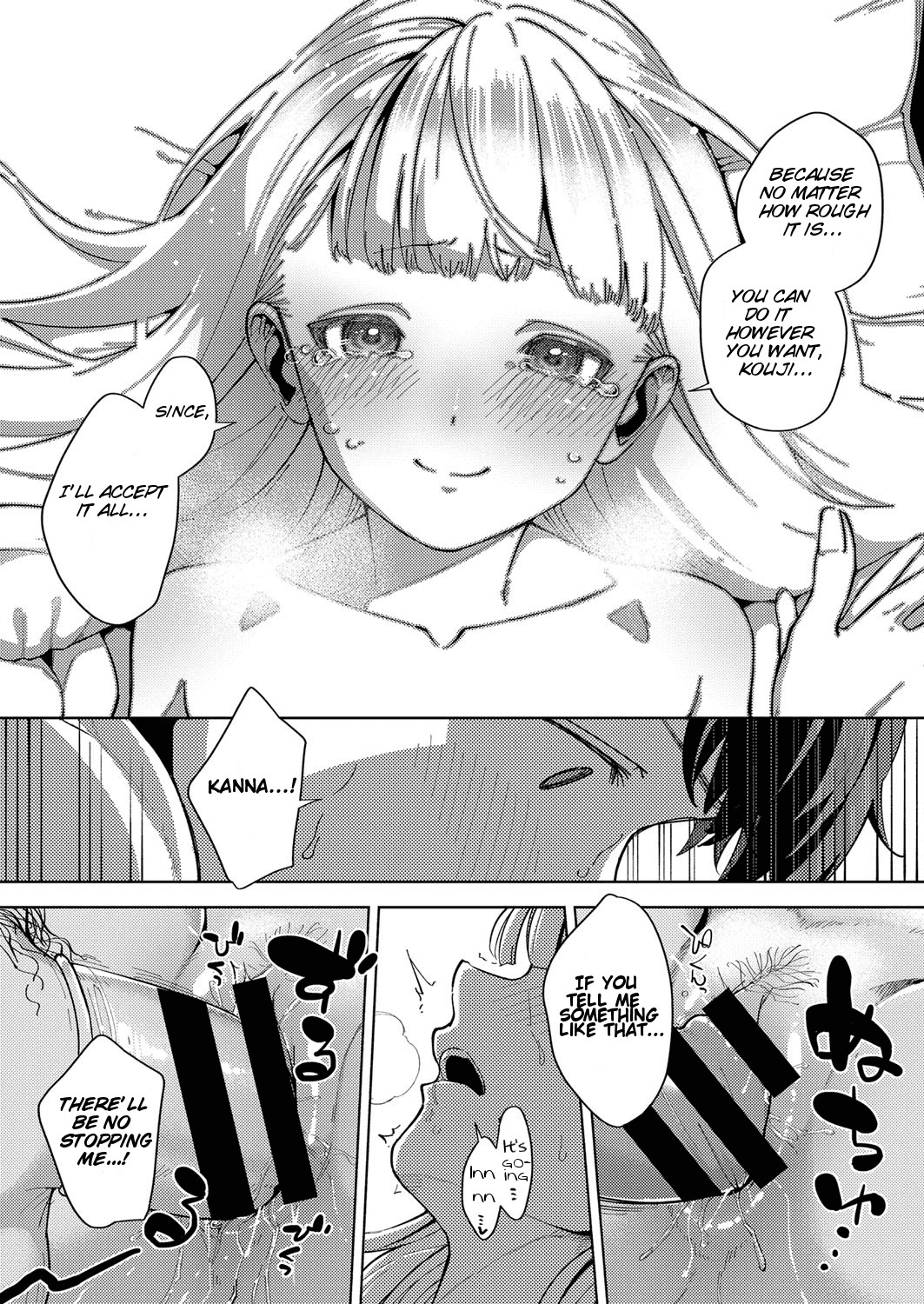 Addictive Pheromone page 207