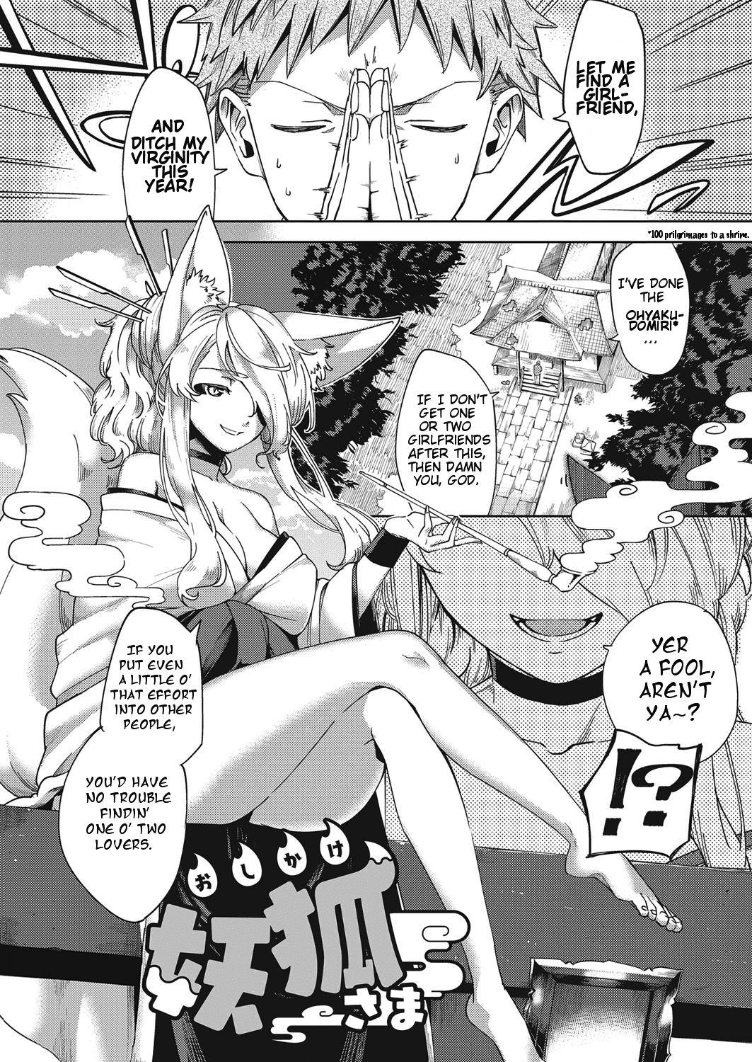 Addictive Pheromone page 217
