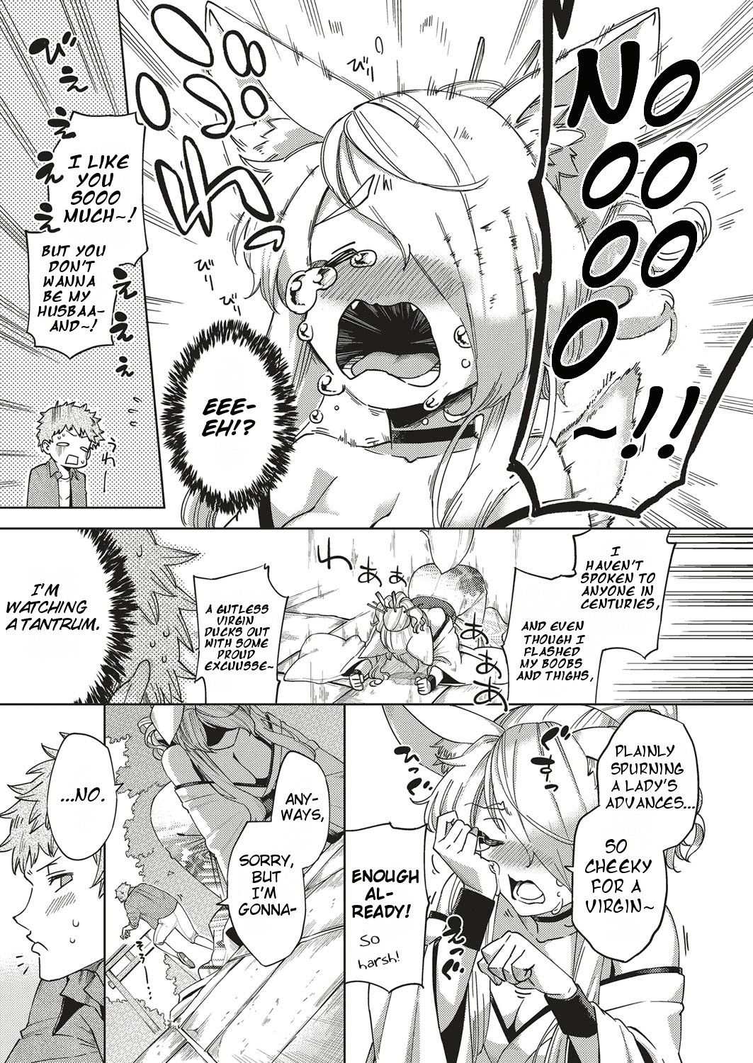 Addictive Pheromone page 221