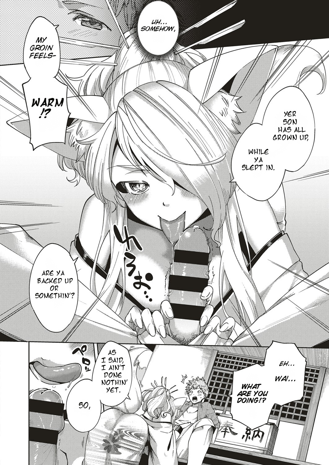 Addictive Pheromone page 224