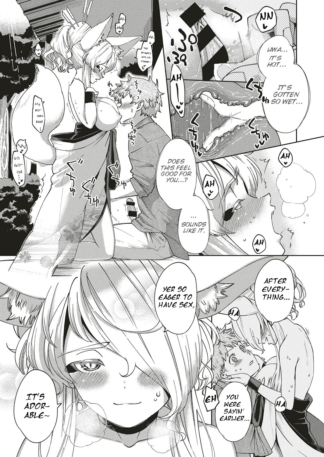 Addictive Pheromone page 231