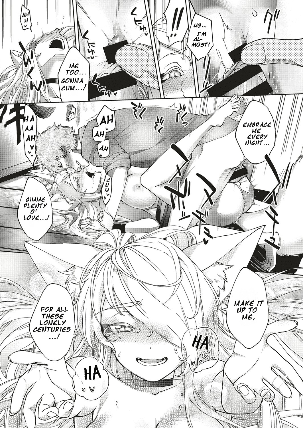Addictive Pheromone page 238