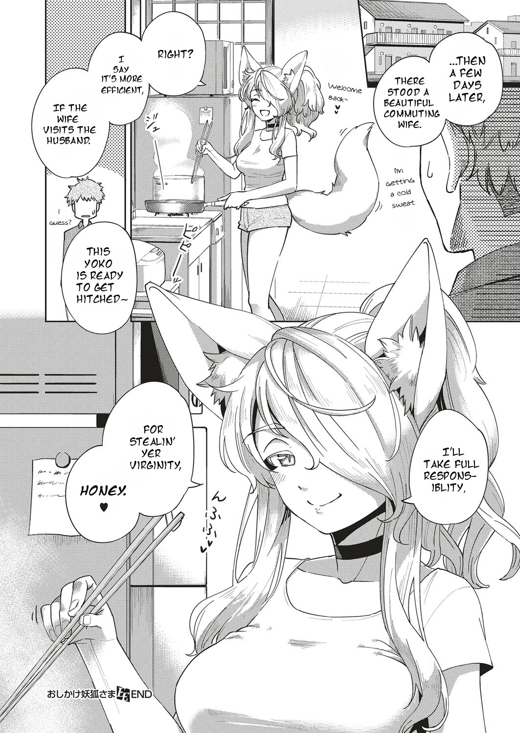 Addictive Pheromone page 240