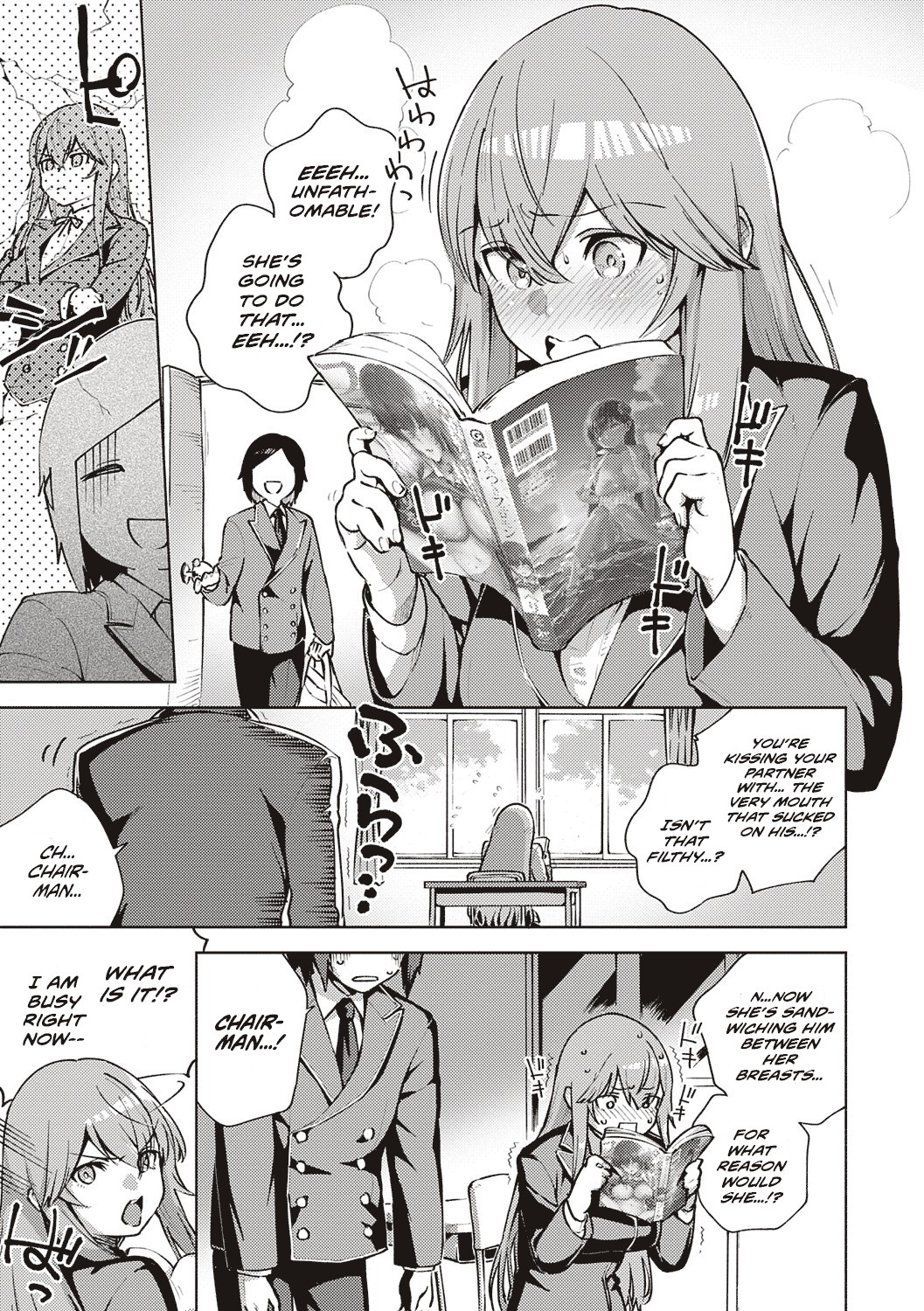 Addictive Pheromone page 250
