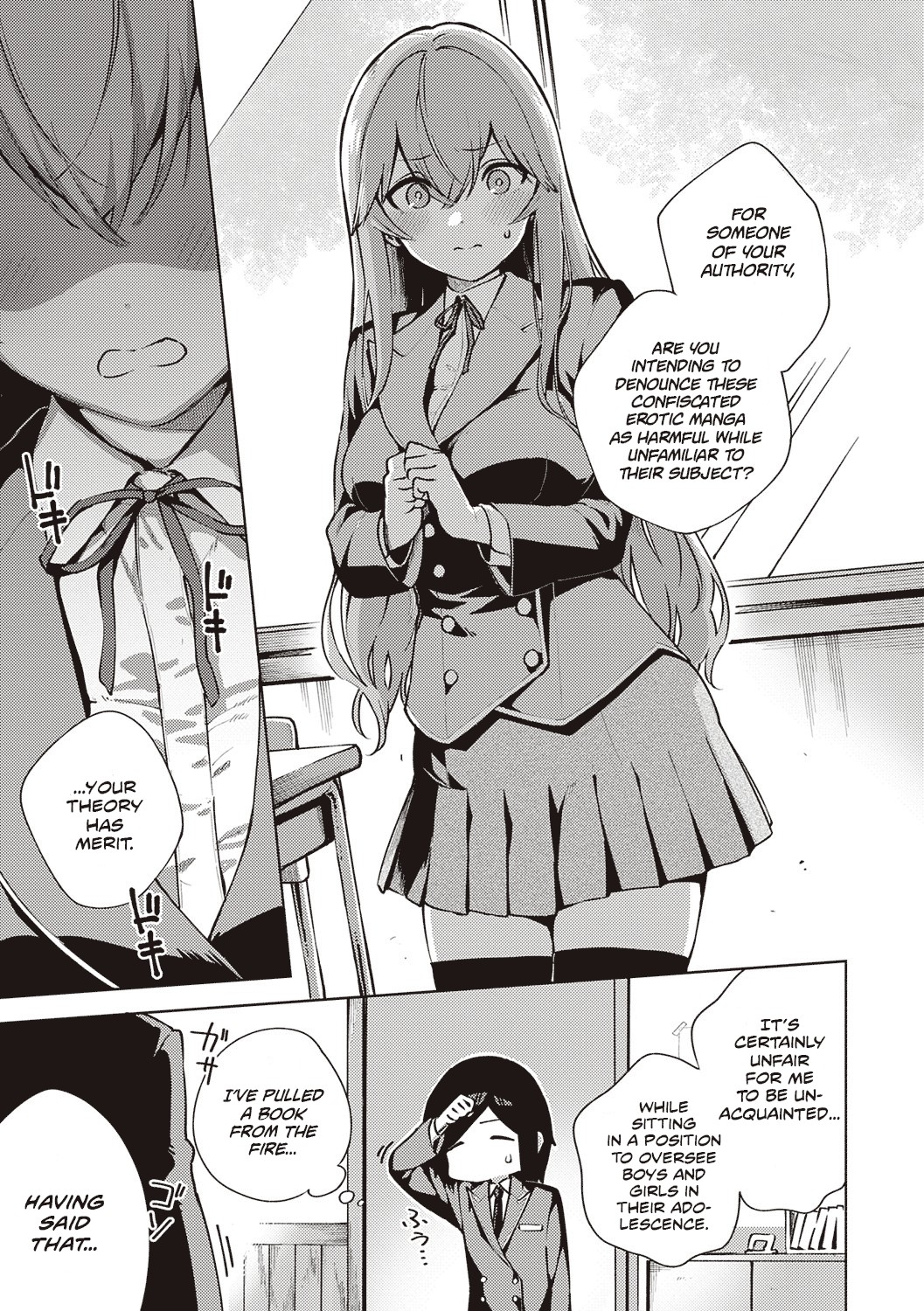 Addictive Pheromone page 254