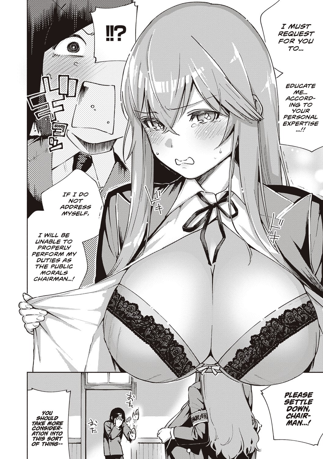 Addictive Pheromone page 255