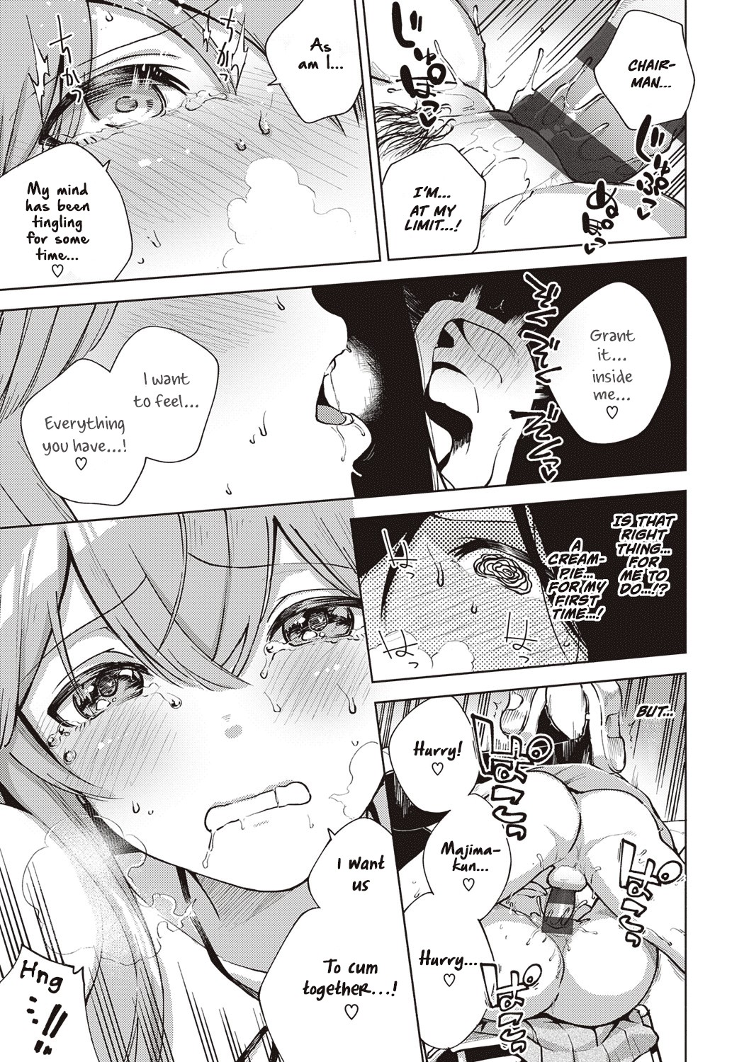 Addictive Pheromone page 272