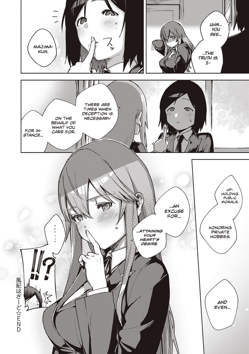 Addictive Pheromone page 275