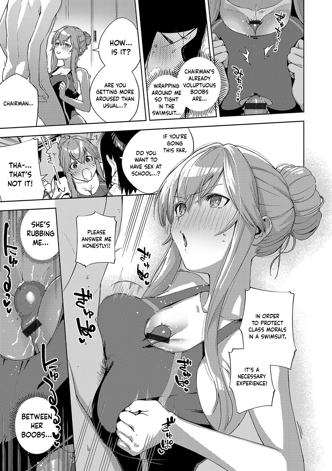 Addictive Pheromone page 279