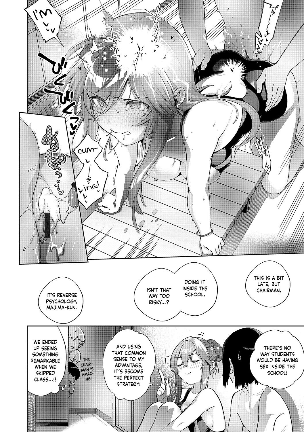 Addictive Pheromone page 284