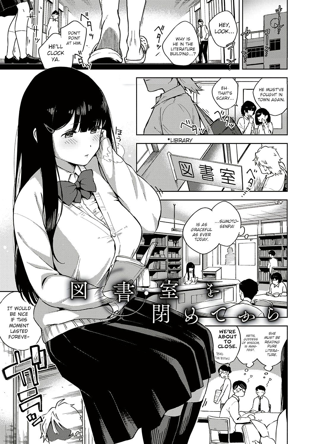 Addictive Pheromone page 39