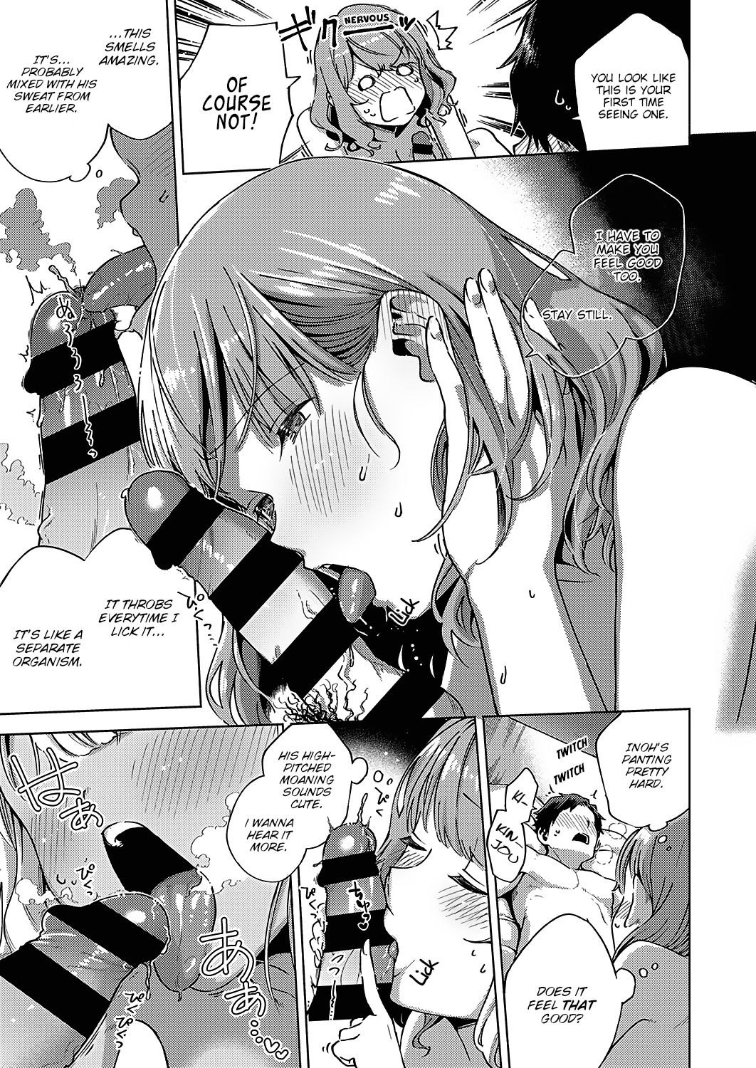 Addictive Pheromone page 91
