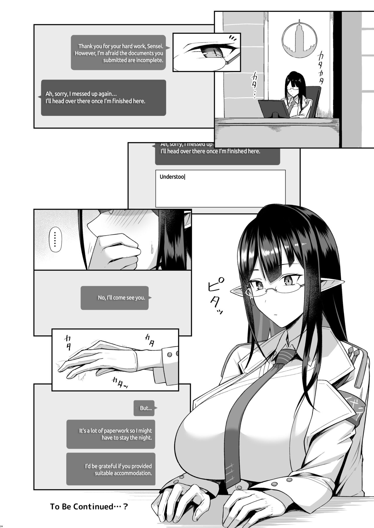 Administrative Chief Officer's Personal Service page 23