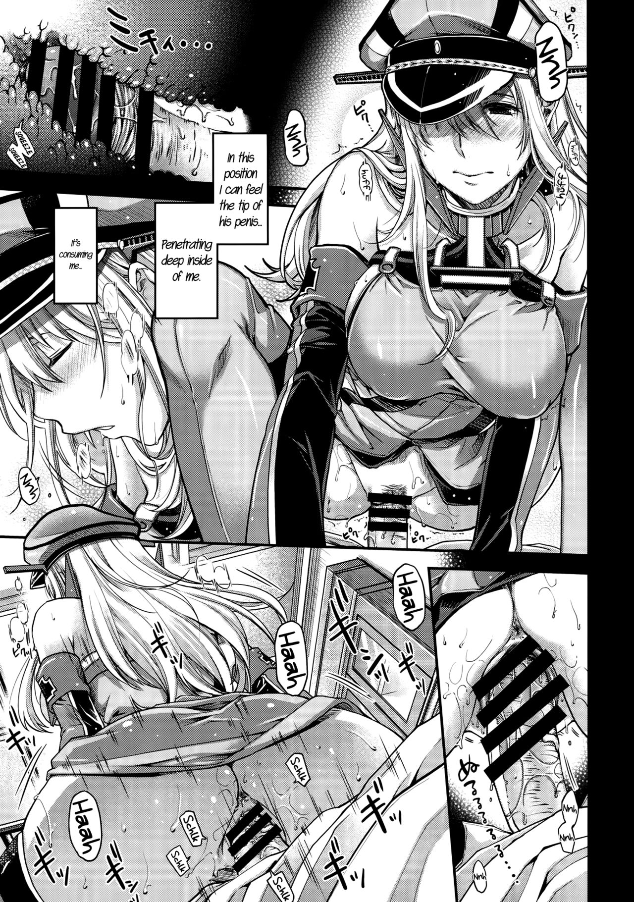Admiral!! page 12