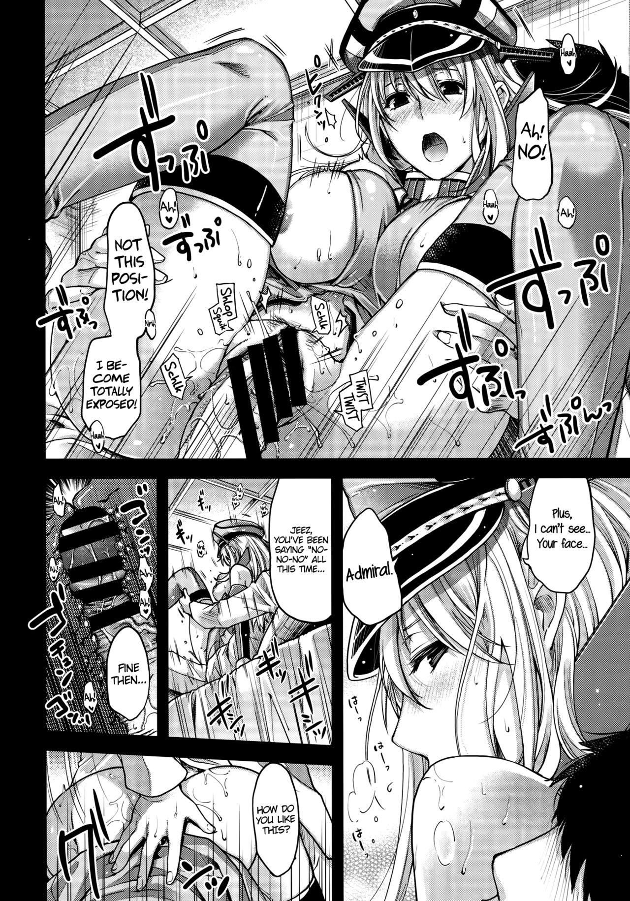 Admiral!! page 17